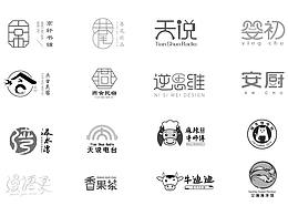 2020 logo合集