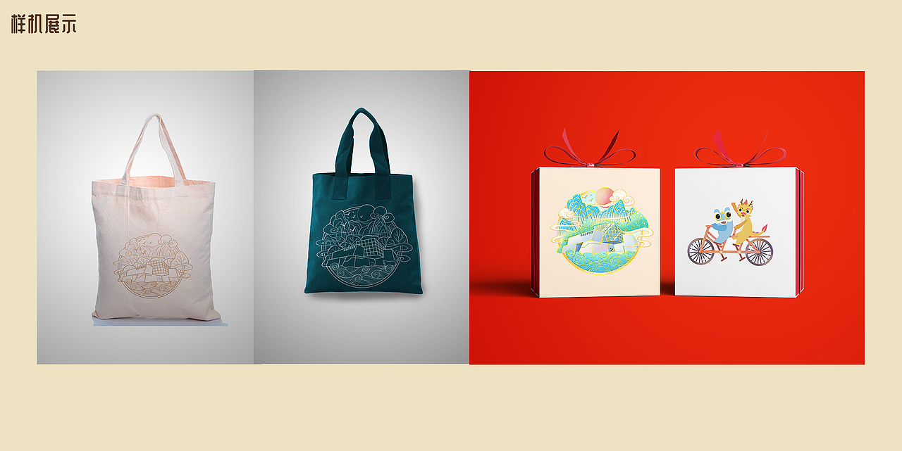 南海耀文创参赛作品