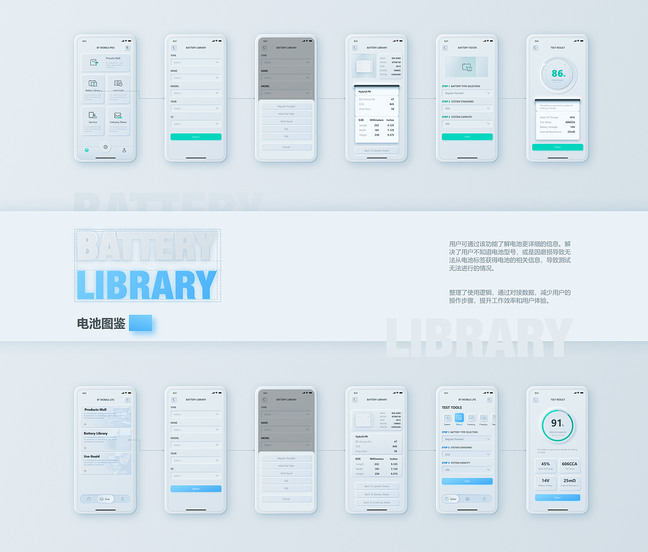 BT MOBILE系列国际版APP（图ZMjY1MzczNjIw） - APP界面 - 站酷设计师墨色烟雨伞轻摇原创素材 - 站酷ZCOOL