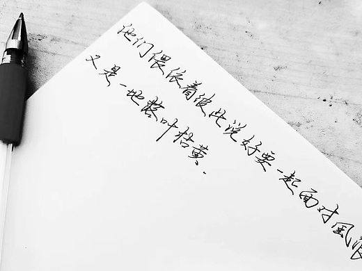 写字练习（个人主页-ZNTU4OTg5OTY=） - 包装 - 站酷设计师学音乐的孩子原创素材 - 站酷ZCOOL