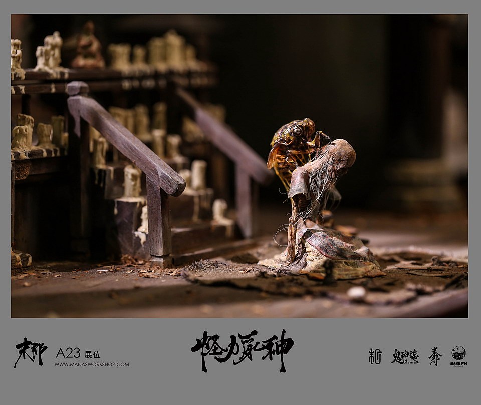 《2016末那众怪力乱神展》部分展品(图ZNTA3MjkwNTI=) - 手办/模玩 - 站酷设计师末那工作室原创素材 - 站酷ZCOOL
