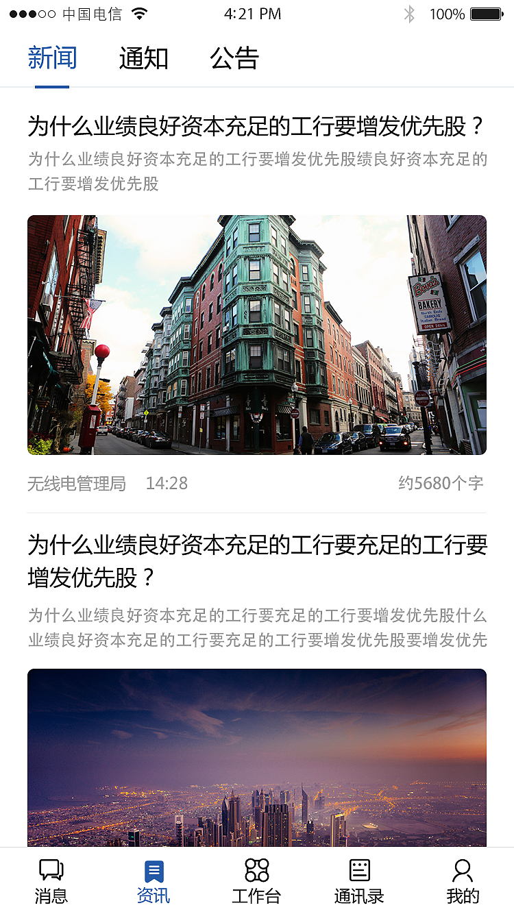 SRMS（圖ZMTU5MzQxNTY0） - APP界面 - 站酷設(shè)計(jì)師哎咦呀呦原創(chuàng)素材 - 站酷ZCOOL