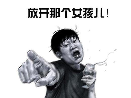 在下左手韩《真心话大冒险》