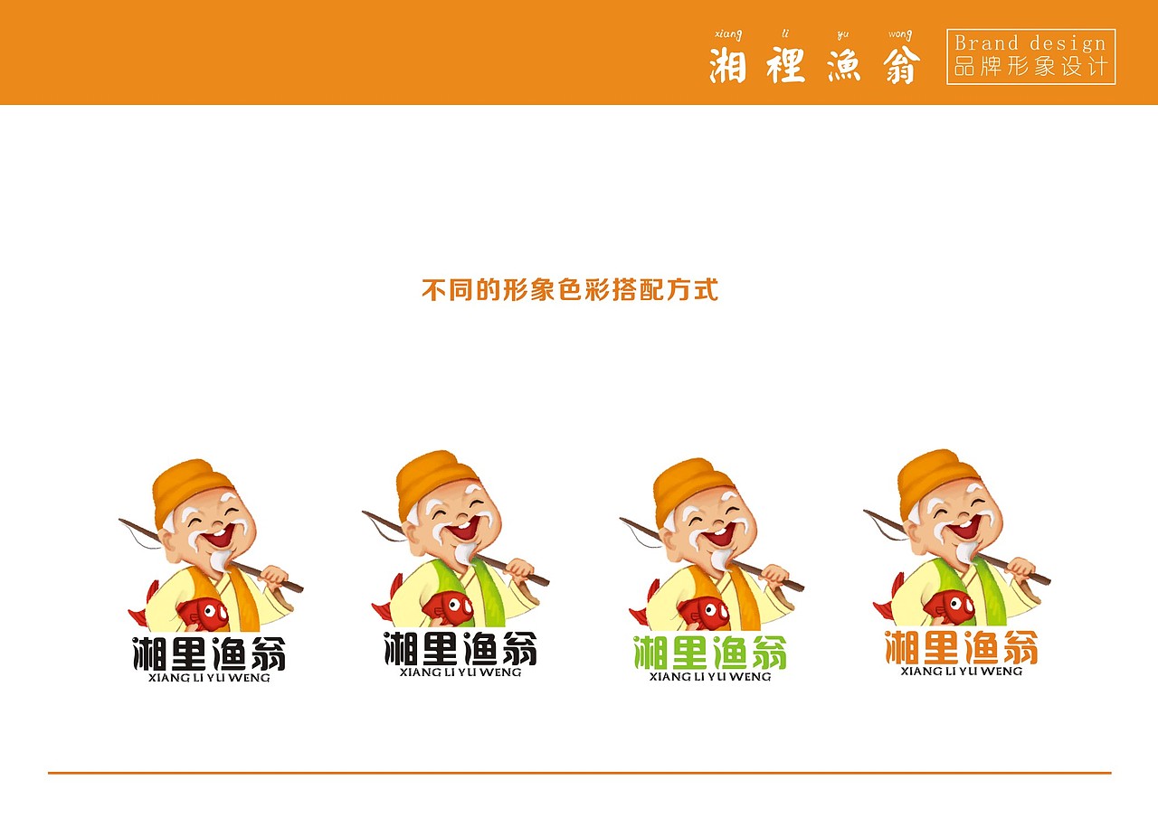 成都一道设计包装设计/原创包装/食品包装/鱼干海产品包装（图ZNzQyODMyNzY=） - 包装 - 站酷设计师一道三略原创素材 - 站酷ZCOOL