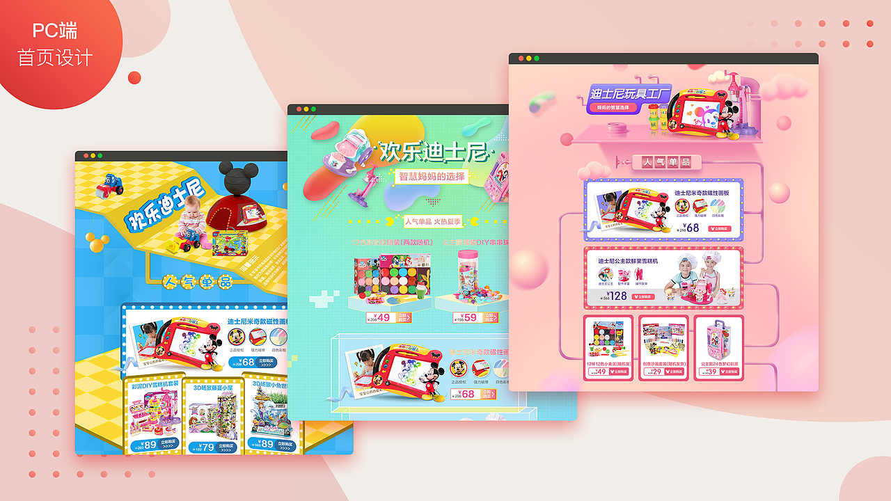 独立设计师个人简历