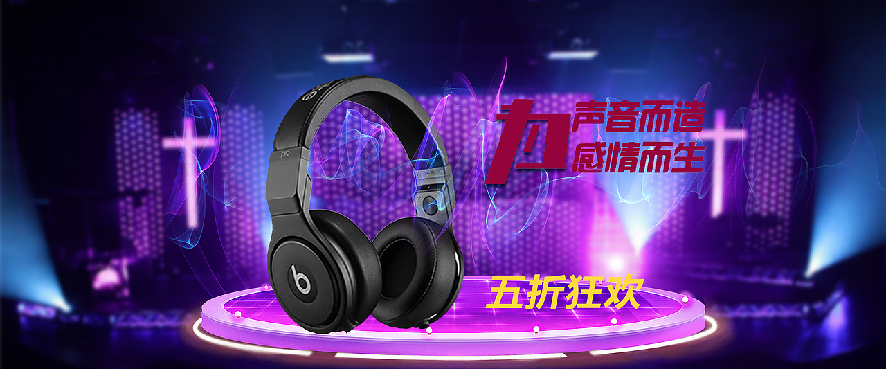 banner（图ZMTIzMzM5Mjcy） - 运营设计 - 站酷设计师橘子秀原创素材 - 站酷ZCOOL