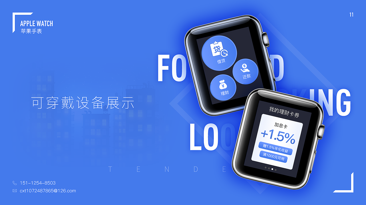 123456789（图ZMTMwNzI1MDk2） - APP界面 - 站酷设计师一只独立的猪原创素材 - 站酷ZCOOL