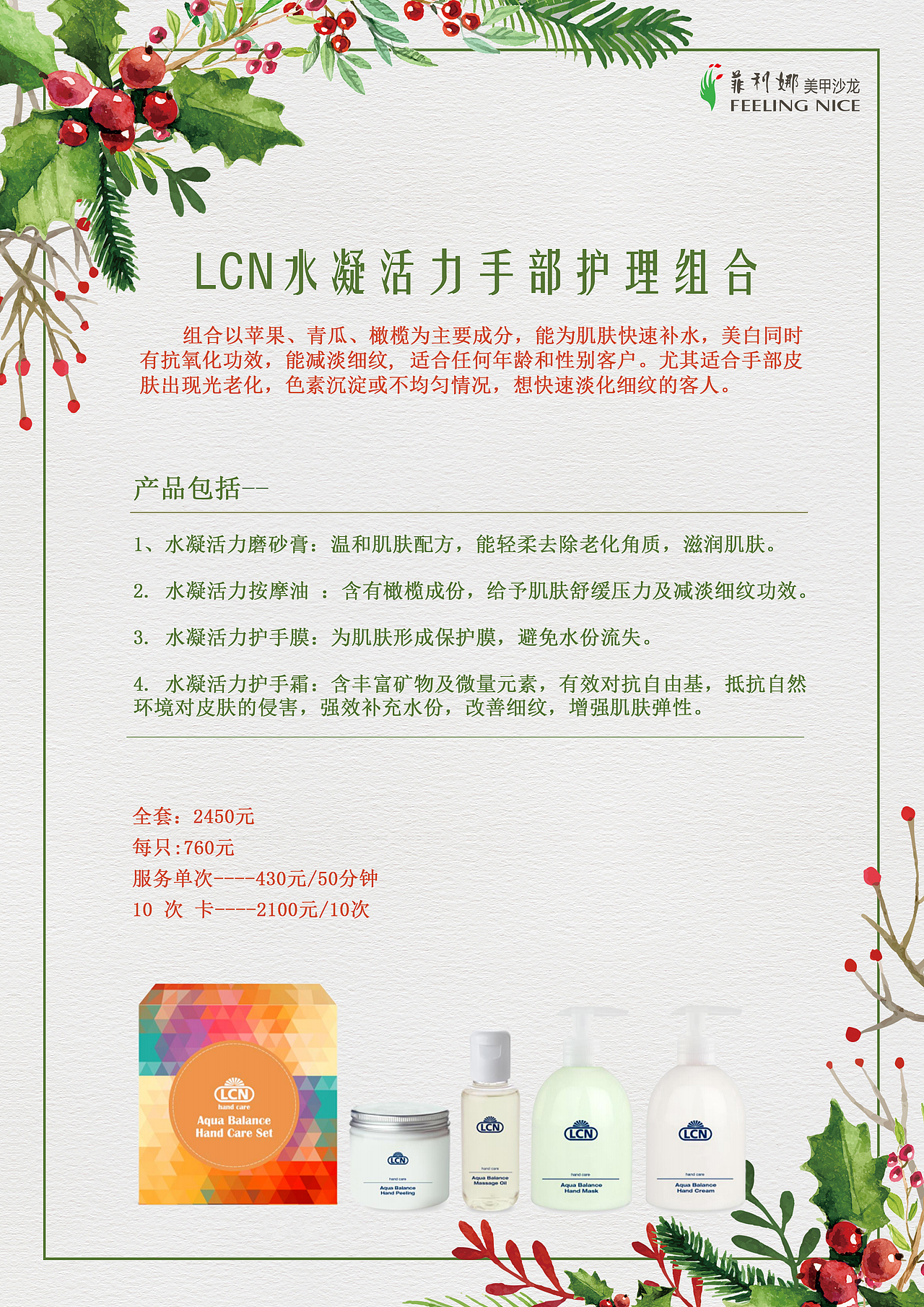 美甲（图ZMTMzOTYwNjMy） - 海报 - 站酷设计师925Angel原创素材 - 站酷ZCOOL