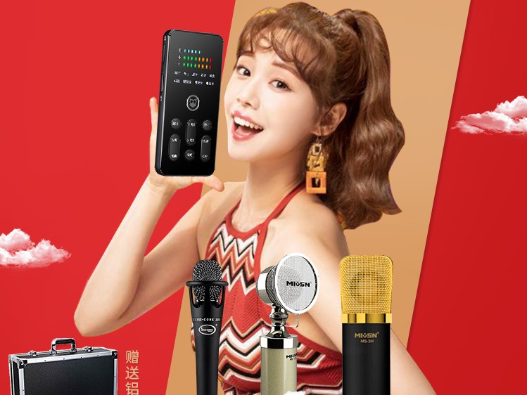 双十二 banner