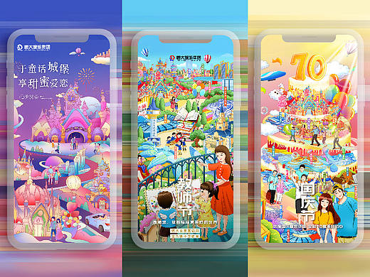 2019地产项目节日插画海报