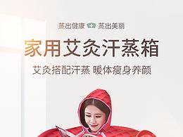 工业设计