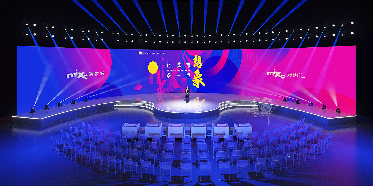舞台设计(华润置地2020年商业品牌焕新发布会)2