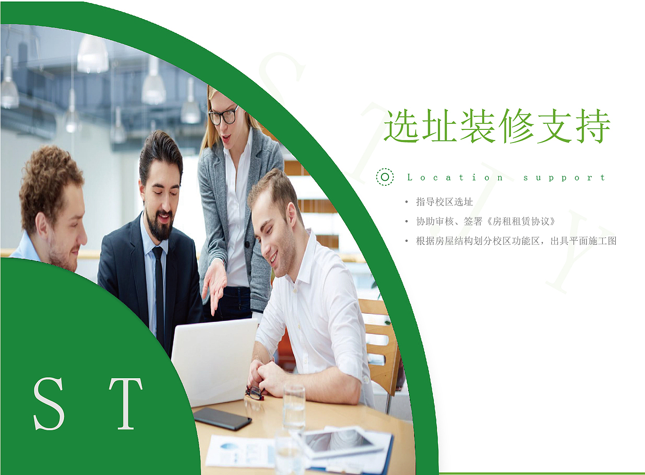 招商加盟手册（图ZMjUyNjcxMjQw） - 书籍/画册 - 站酷设计师UI龙原创素材 - 站酷ZCOOL