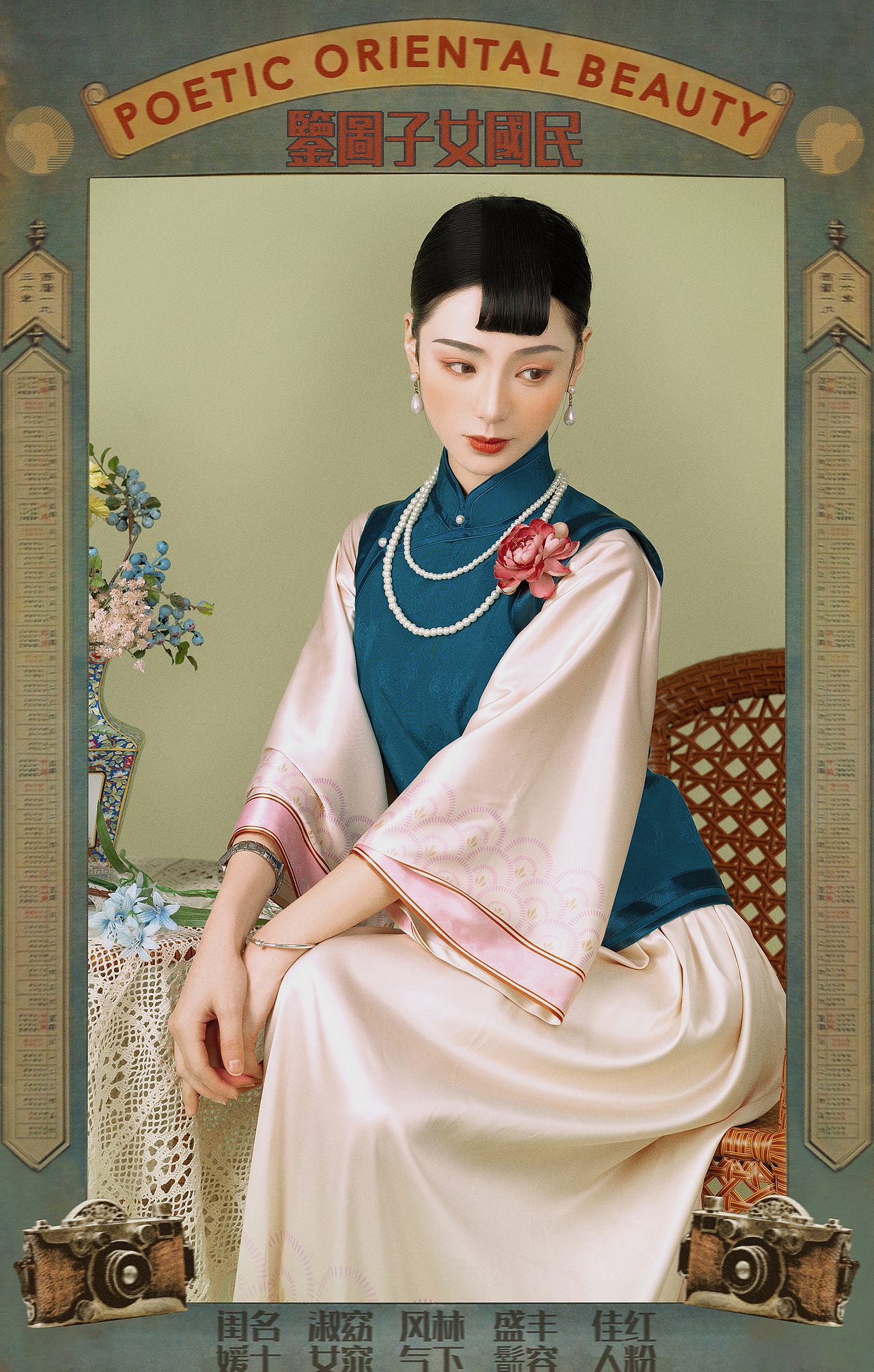 民国女子图鉴系列·壹（图ZMjU5Mzc2NTk2） - 人像摄影 - 站酷设计师总攻是只猫原创素材 - 站酷ZCOOL