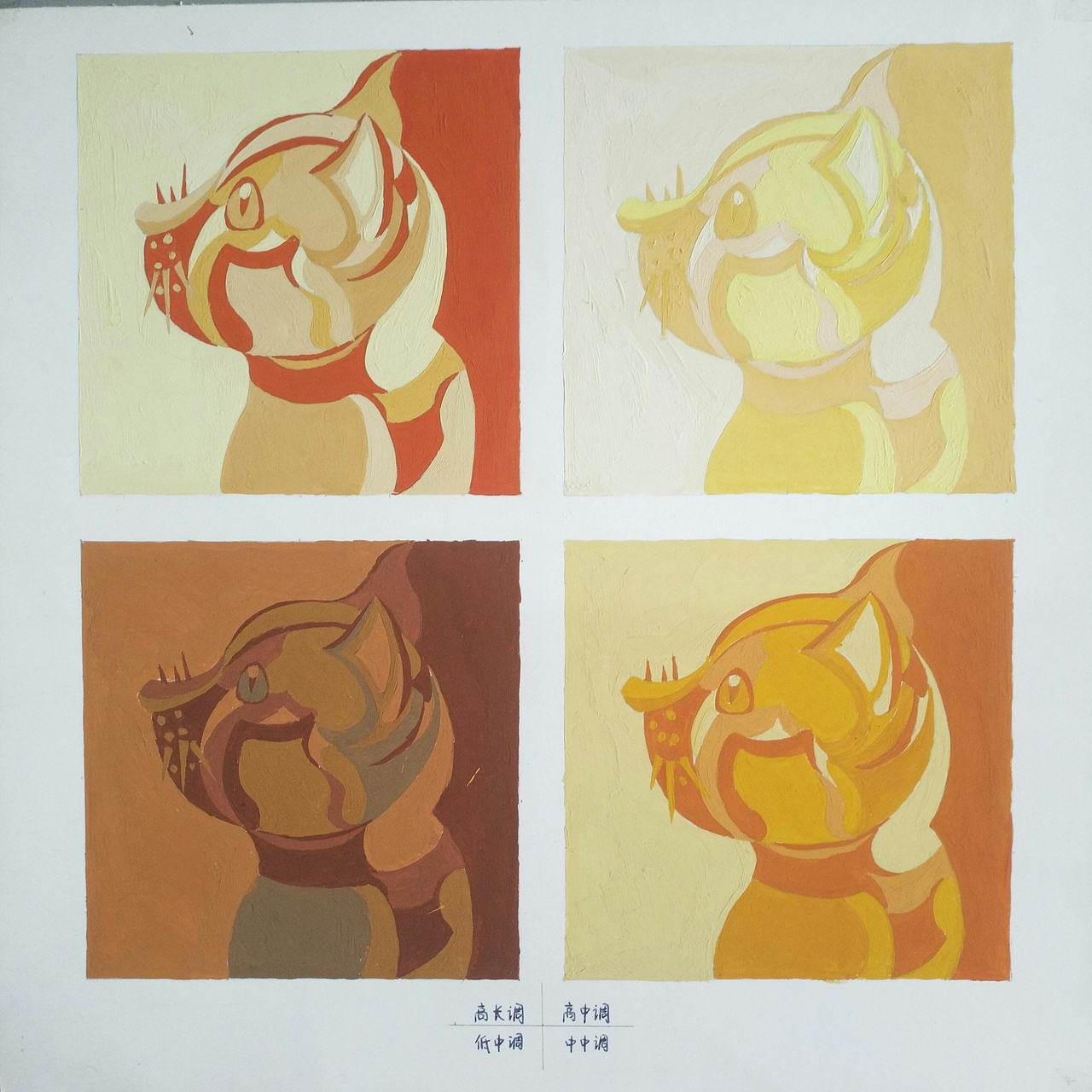 色构作业（图ZOTU5ODcyNjQ=） - 图案 - 站酷设计师陈圈圈o原创素材 - 站酷ZCOOL