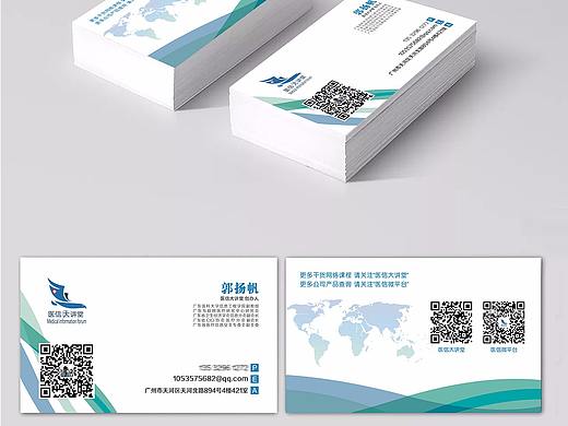 2018 - 名片设计（个人主页-ZMjgyMjk0NTI=） - 书籍/画册 - 站酷设计师麋鹿的鹿原创素材 - 站酷ZCOOL