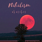 川海一栗的头像