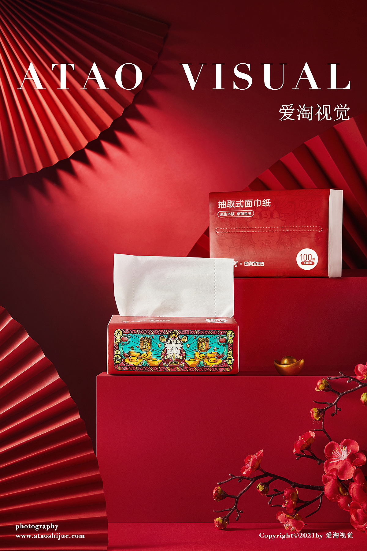 国潮纸巾拍摄日用家居电商摄影凡仟文化