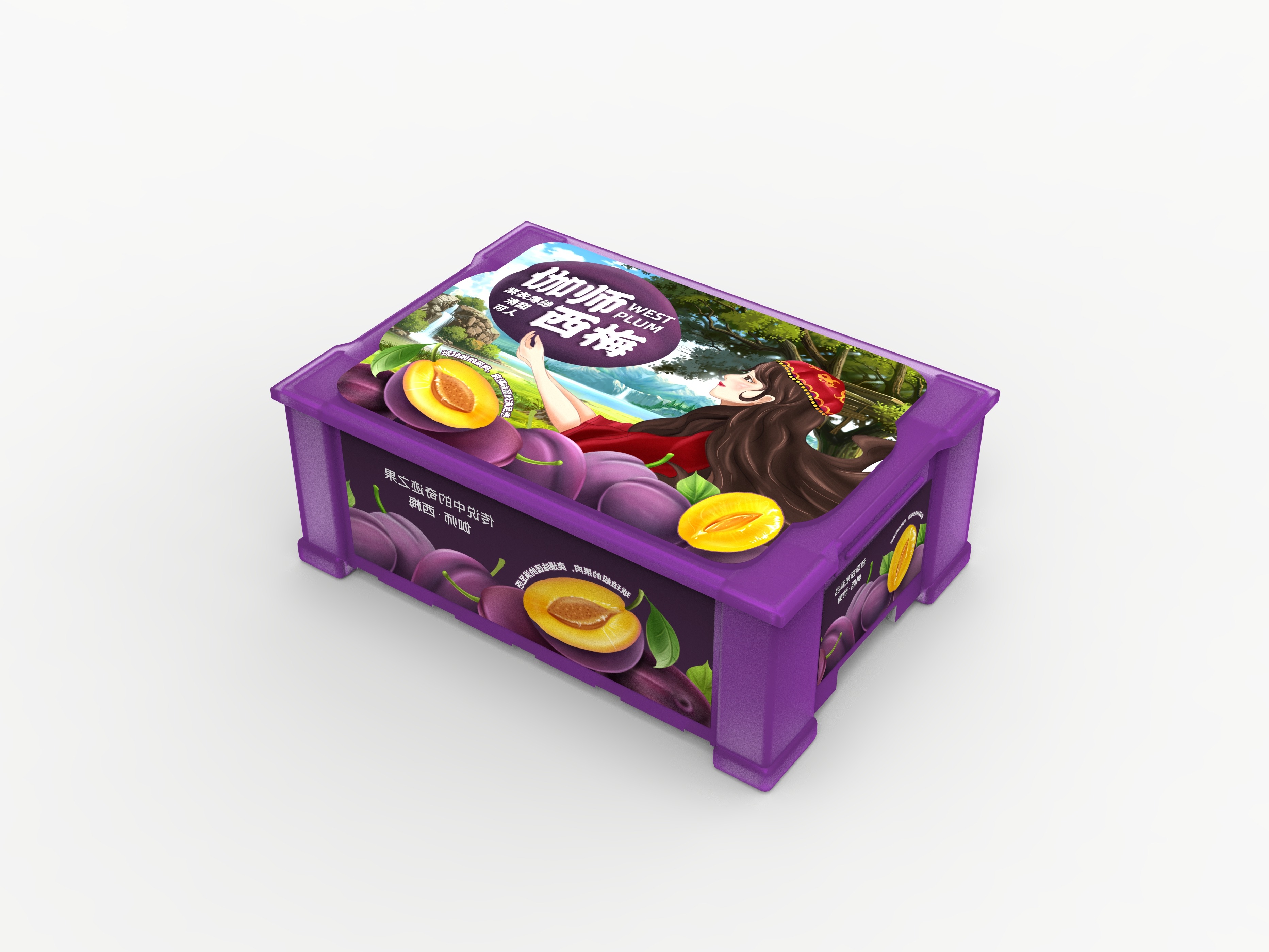 伽师西梅x张洲水果包装设计一起来看新疆西梅呀