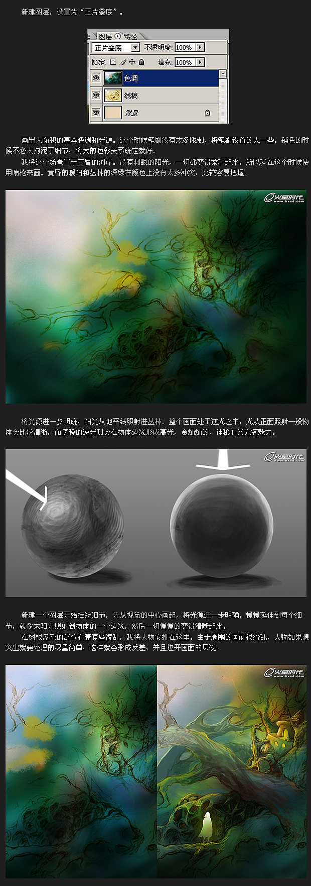 回到河岸-绘画教程（图ZMzYxNDg2NA==） - 商业插画 - 站酷设计师大树水彩原创素材 - 站酷ZCOOL