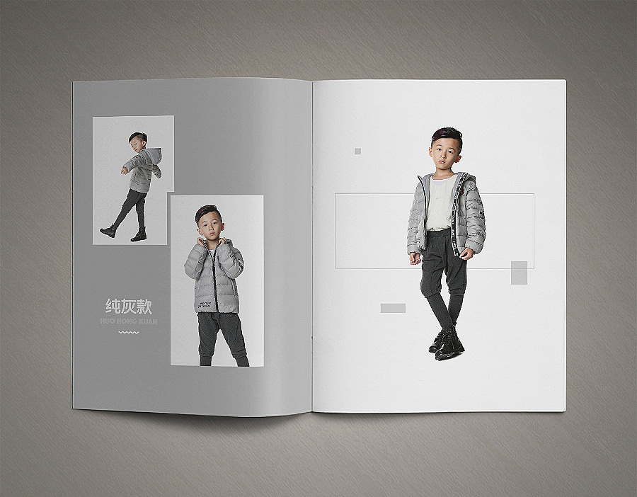 童装画册