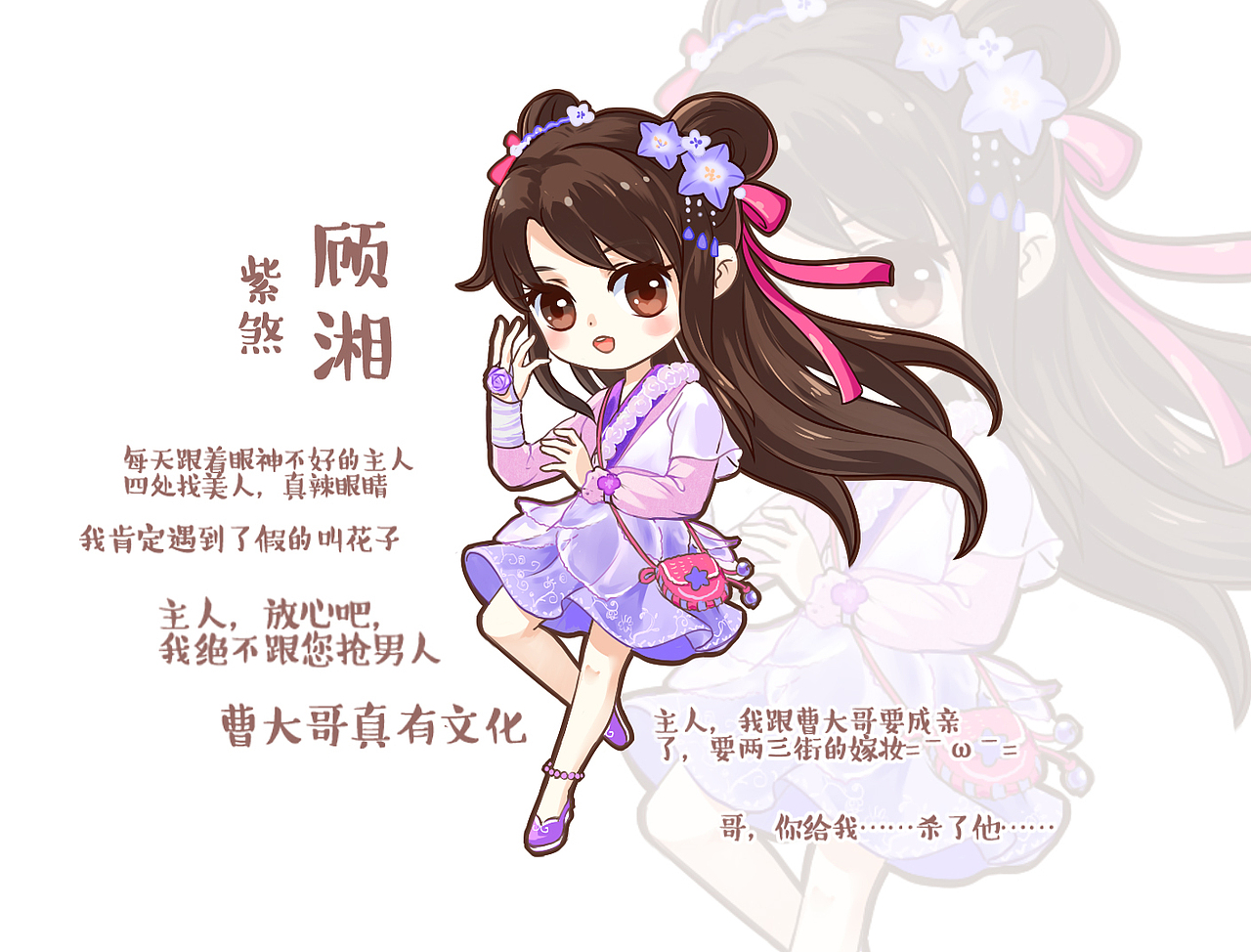 天涯客这次画了九个小人儿