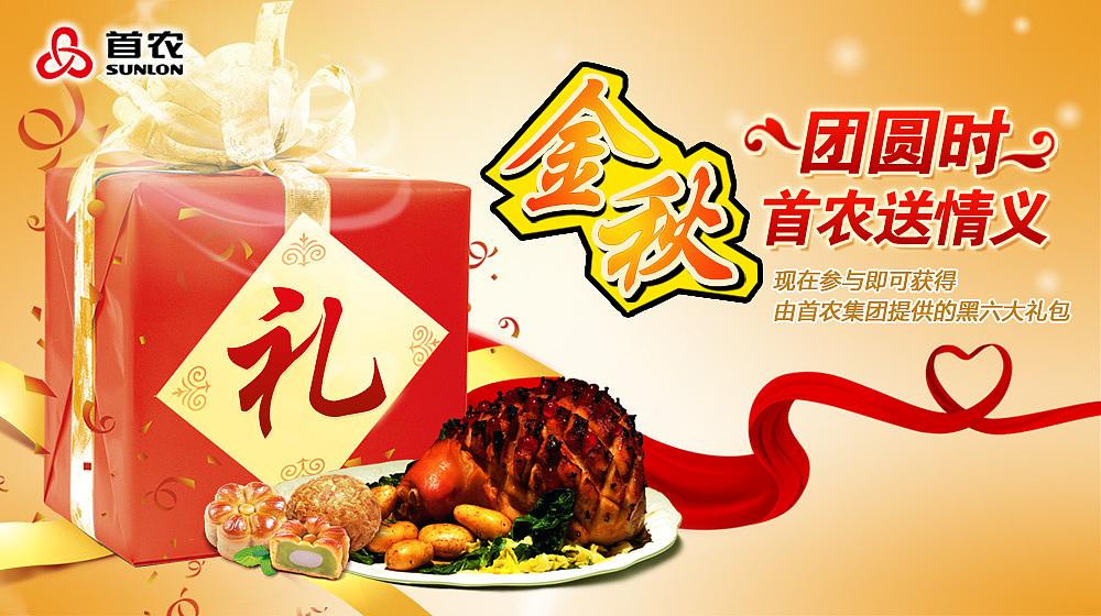 广告创意设计图（图ZODY0MjIwOTY=） - 运营设计 - 站酷设计师蓝曦元原创素材 - 站酷ZCOOL