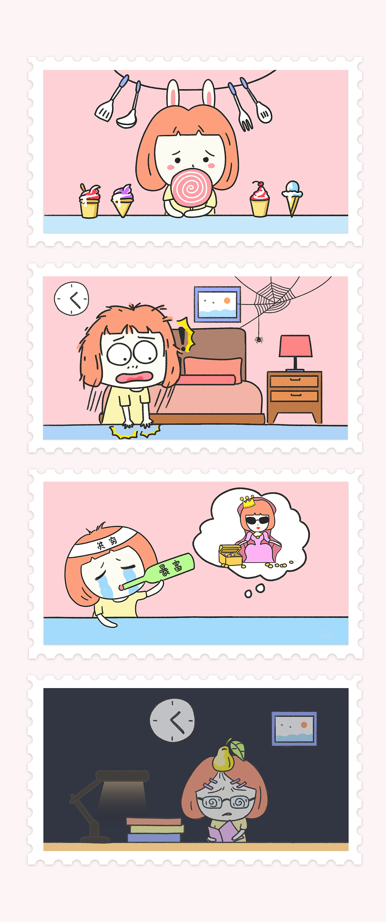 炫炫酱表情包（图ZMTMwODkxNzg4） - 网络表情 - 站酷设计师柚子茶WXY原创素材 - 站酷ZCOOL