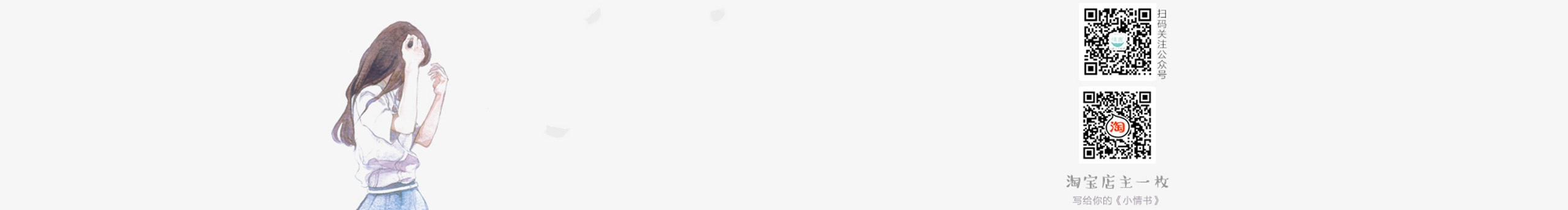 王小落_的個(gè)人主頁(yè)（封面預(yù)覽） - 主頁(yè)封面設(shè)置 - 站酷設(shè)計(jì)師王小落_原創(chuàng)素材 - 站酷ZCOOL