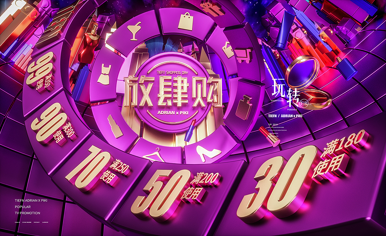 2020年底搞定。2021继续加油！！！（图ZMjM4NDgyNzY0） - 产品 - 站酷设计师腾小渔原创素材 - 站酷ZCOOL