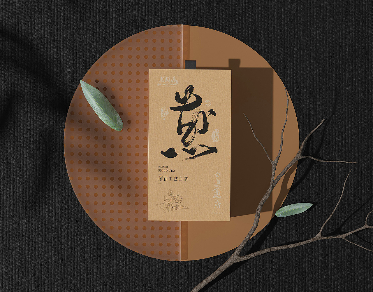 福清手伴|用设计推动福清乡土文化