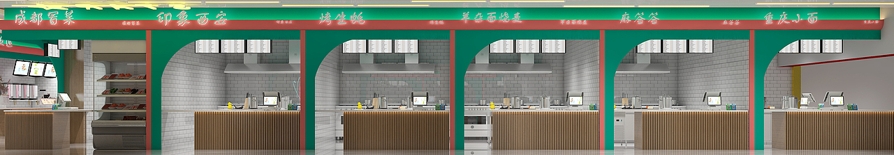 美都汇项目效果图展示（图ZMjg5MjQ0NjMy） - 酒店餐饮设计 - 站酷设计师Adavisu原创素材 - 站酷ZCOOL