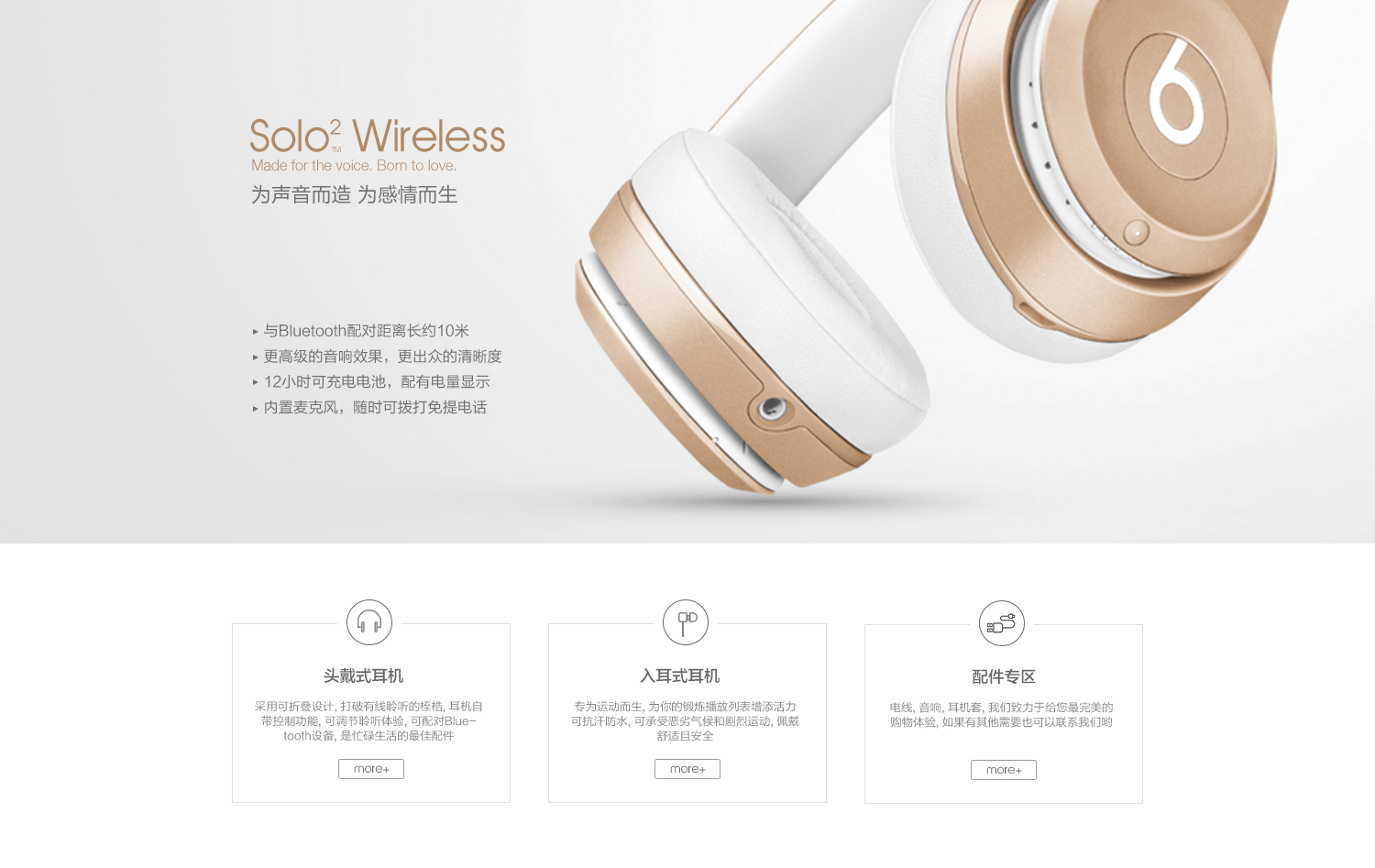 耳机电器首页详情页（图ZNDcwMDA5OTY=） - 电商 - 站酷设计师佑佑佑小溪原创素材 - 站酷ZCOOL