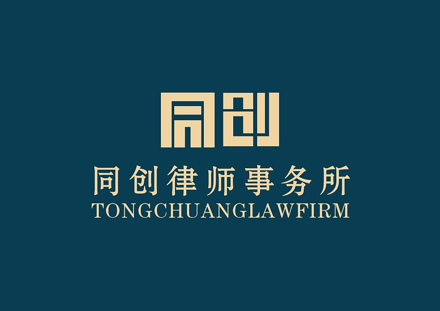 给朋友律师事务所设计的一款logo