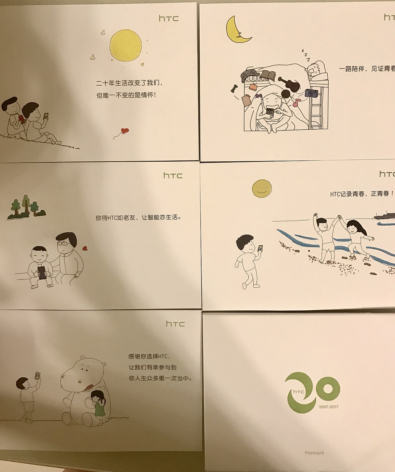 HTC品牌手机明信片插画（图ZODkxNzEwMjA=） - 商业插画 - 站酷设计师clare999原创素材 - 站酷ZCOOL