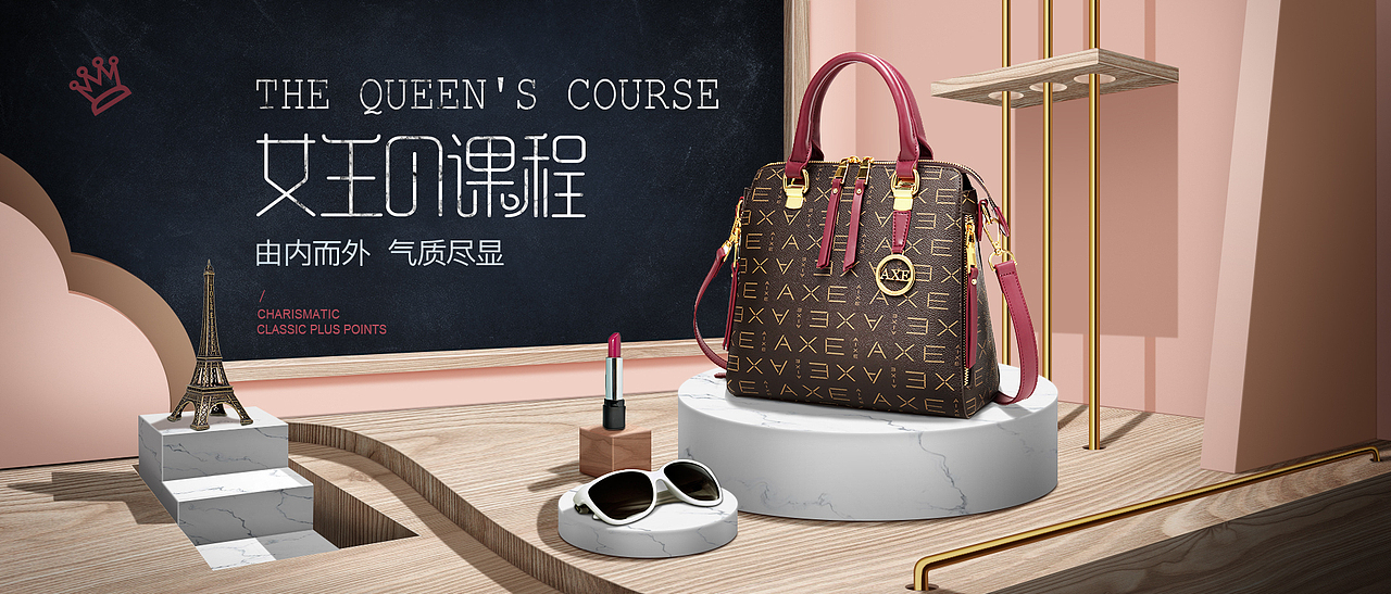 电商元素风创意海报