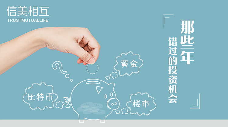 信美文章配圖（螞蟻財富）（圖ZMTM0ODM3MDI4） - 海報 - 站酷設(shè)計師Z57431784原創(chuàng)素材 - 站酷ZCOOL