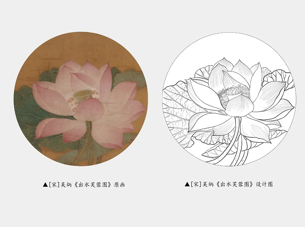 画·清画
<br>精选故宫博物院馆藏的四幅清代画作,其中既有清代宫廷画师余穉的《花鸟图十二开》中的二幅,也有反映清代人文雅趣的《秋花四首图轴》,及反映宫廷岁朝的《清嘉庆•缂丝岁朝图轴》。