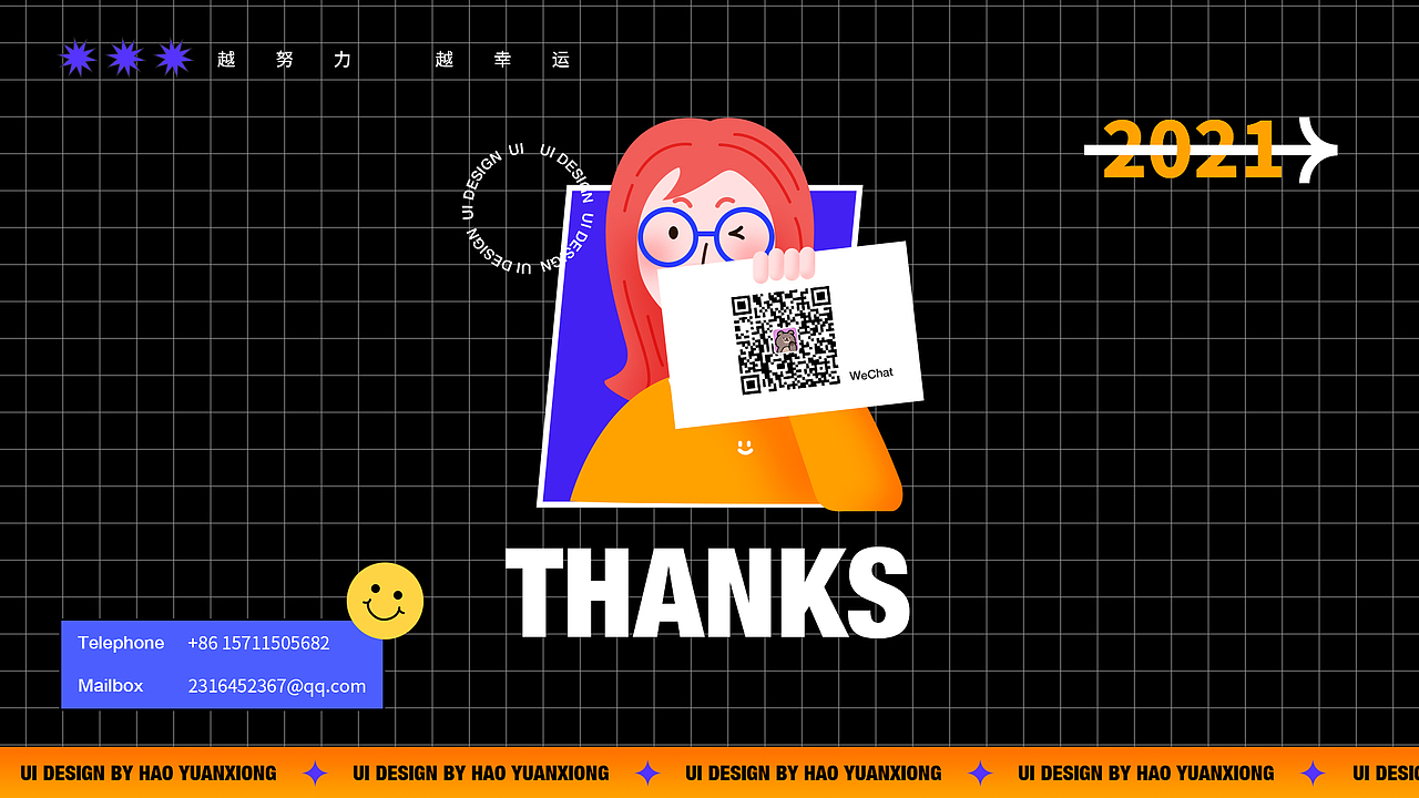 2021个人作品集三