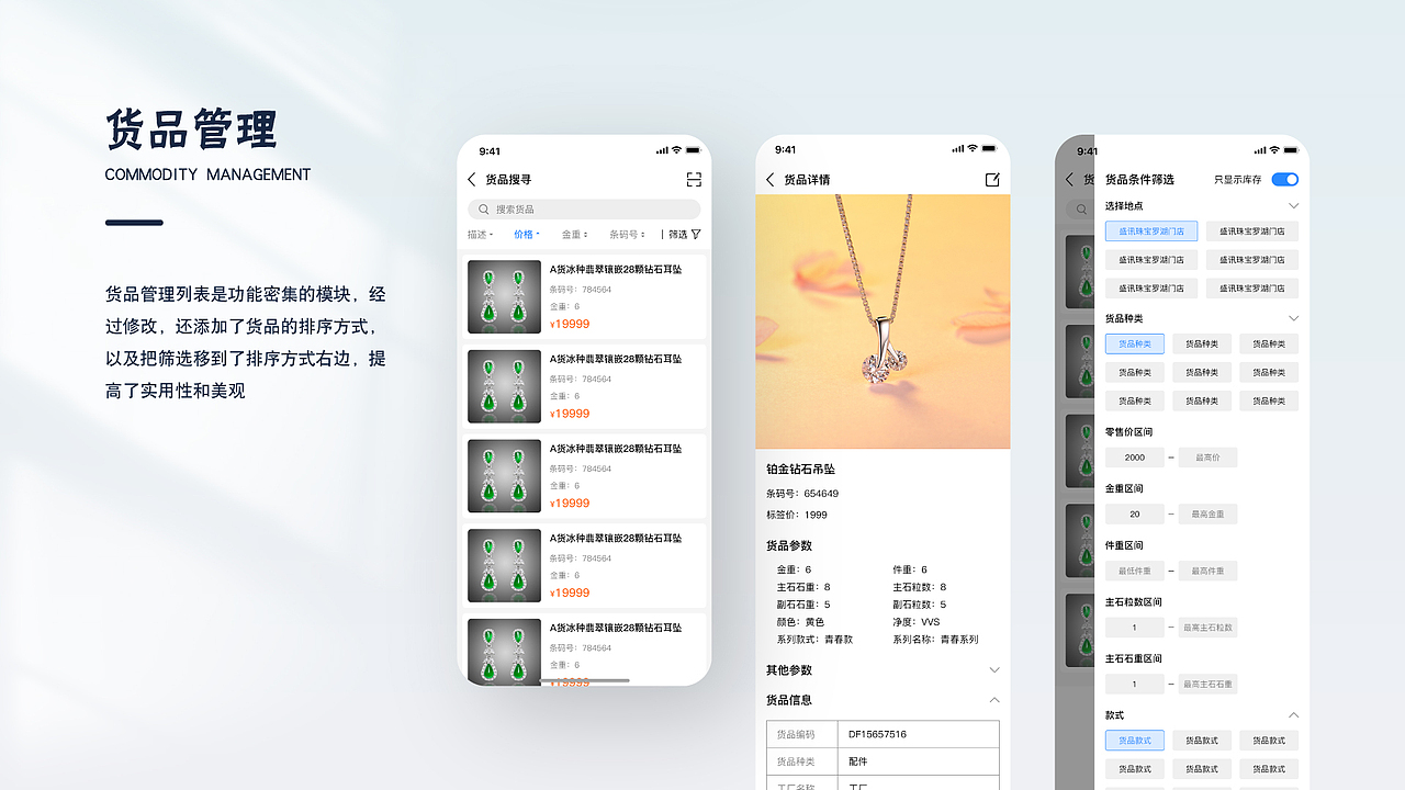 2021-个人作品集（图ZMjc4Mjc1NTcy） - APP界面 - 站酷设计师無佲菌原创素材 - 站酷ZCOOL