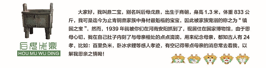 “鼎顶有铭”卡通形象设计（图ZMTIzNzkxMTEy） - IP形象 - 站酷设计师卖女孩的小火柴22原创素材 - 站酷ZCOOL