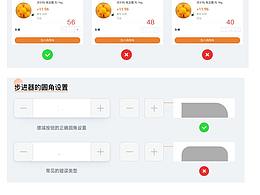 学习