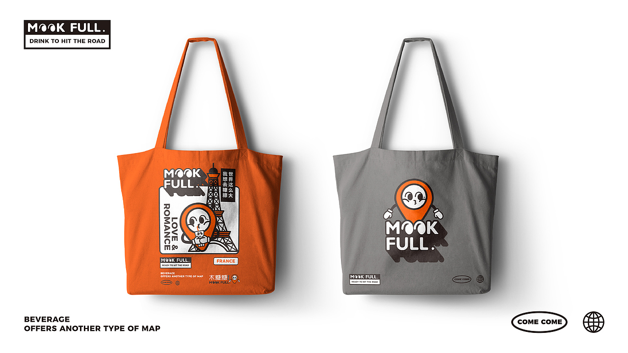 木糠糠甜品果茶 | 世界这么大我想去糠糠 | 可喝甜品（图ZMjQyMjAyMzI0） - 品牌 - 站酷设计师陈切Qie原创素材 - 站酷ZCOOL
