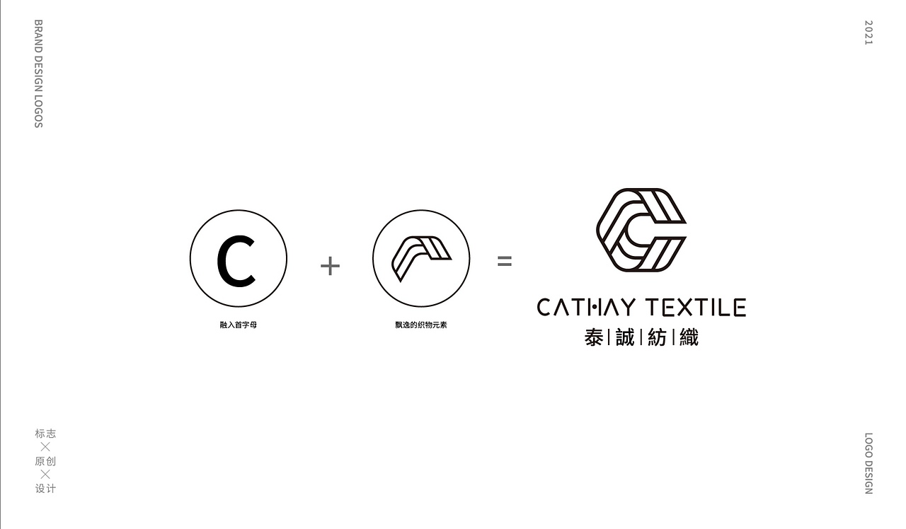 泰城纺织 logo设计（图ZMjUxODUxNTI0） - Logo - 站酷设计师种下星星的蝶子原创素材 - 站酷ZCOOL