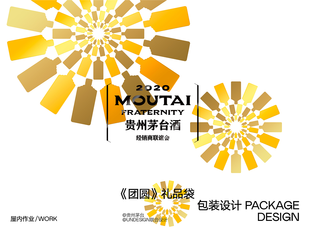 VISUAL DESIGN WORK 2021