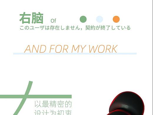 作品2