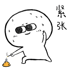 微信表情包-呆萌小贱 1-3弹（图ZMTkyNzk0NDQ4） - 网络表情 - 站酷设计师Li_kkk原创素材 - 站酷ZCOOL