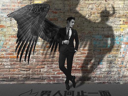 男装/西装/平面广告设计（个人主页-ZNDU4OTg2NTY=） - 海报 - 站酷设计师糟糕狐原创素材 - 站酷ZCOOL