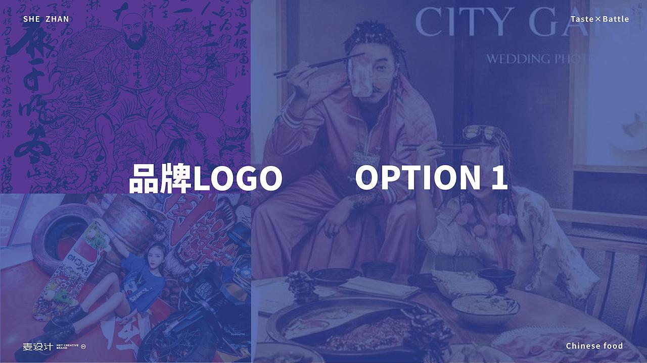 舌战丨插画设计部分丨毛肚火锅（图ZMjM5ODUwOTYw） - 品牌 - 站酷设计师醋米不沾原创素材 - 站酷ZCOOL