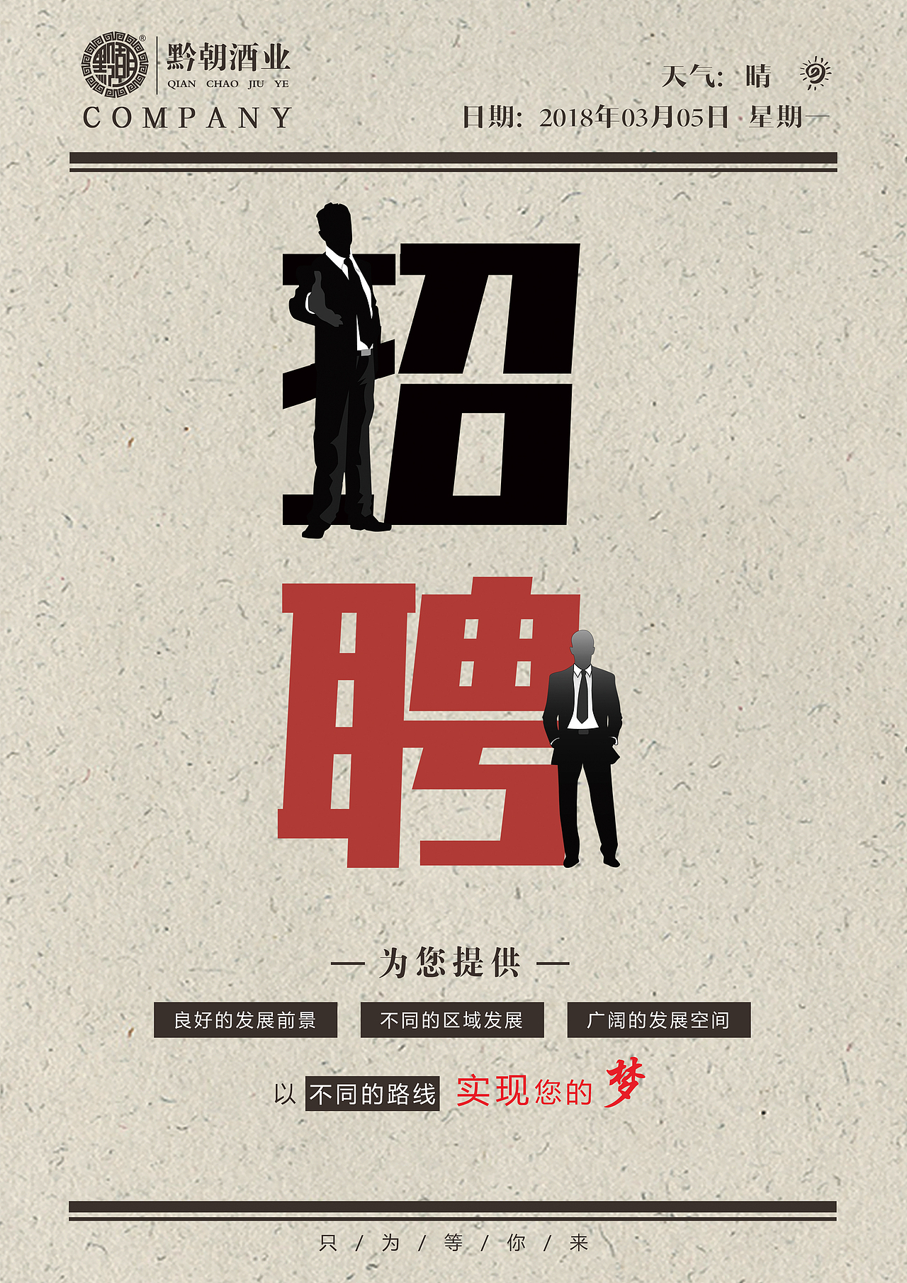 海报（图ZMTEwNTkzNjI4） - 海报 - 站酷设计师imchuyongke原创素材 - 站酷ZCOOL